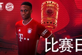 Kaiyun网页版-关于转会期浙江队调整名单以备德国杯，内部沟通环节打磨，底气十足，阵容厚度经受考验的信息