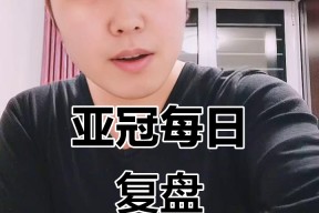 Kaiyun中国官网-王楚钦孙颖莎赴深圳备战亚洲杯